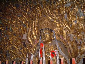 Archivo:Avalokitesvara