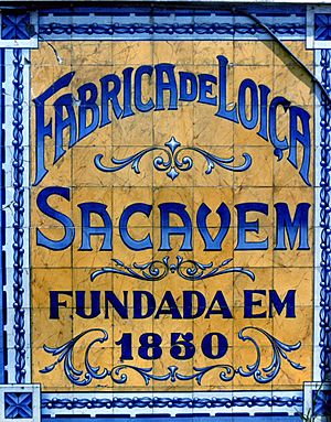 Archivo:Azulejo da Fábrica de Loiça de Sacavém