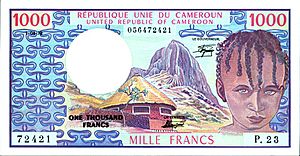 Archivo:Billet de banque cameroun