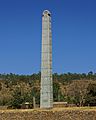 ET Axum asv2018-01 img37 Stelae Park