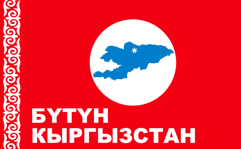 Flag of the United Kyrgyzstan