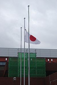 Archivo:Half-mast,Katori-city,Japan