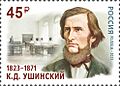 Konstantin Ushinsky 2023 stamp of Russia