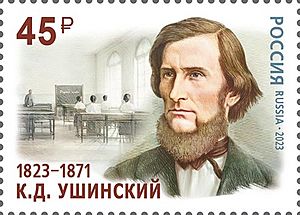 Archivo:Konstantin Ushinsky 2023 stamp of Russia