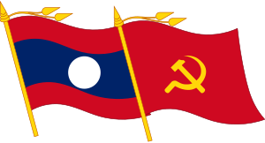 Archivo:Laos congress flags