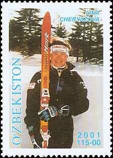 Lina Cheryazova. Stamp of Uzbekistan, 2001.jpg