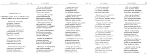 Archivo:Luis Cordero 1895 Poesias serias p-173-177 Cushiquillca