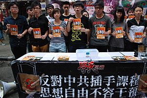Archivo:Scholarism 2012