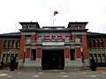 新竹市政府