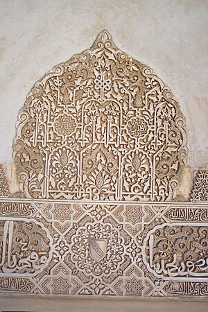 Archivo:Alhambra (038)