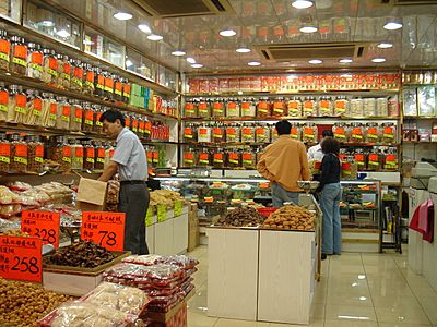 Tienda de productos para medicina tradicional china en Hong Kong.
