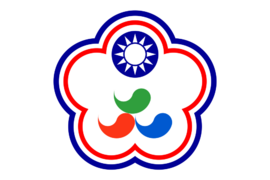 Chinese Taipei Paralympic Flag (1994-2004)