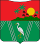 Escudo de Arauca (Arauca).svg