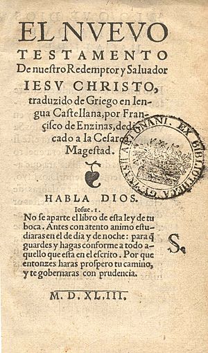 Archivo:Francisco de Enzinas-Nuevo Testamento.001
