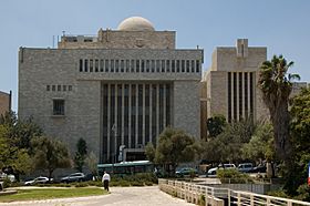 Jerusalem Great Synagogue05.jpg