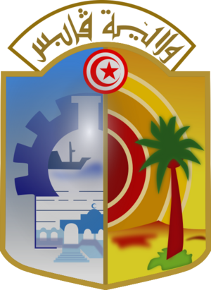 Archivo:Logo Governorate Gabes