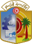 Logo Governorate Gabes.svg