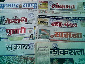 Archivo:Marathinewspapers