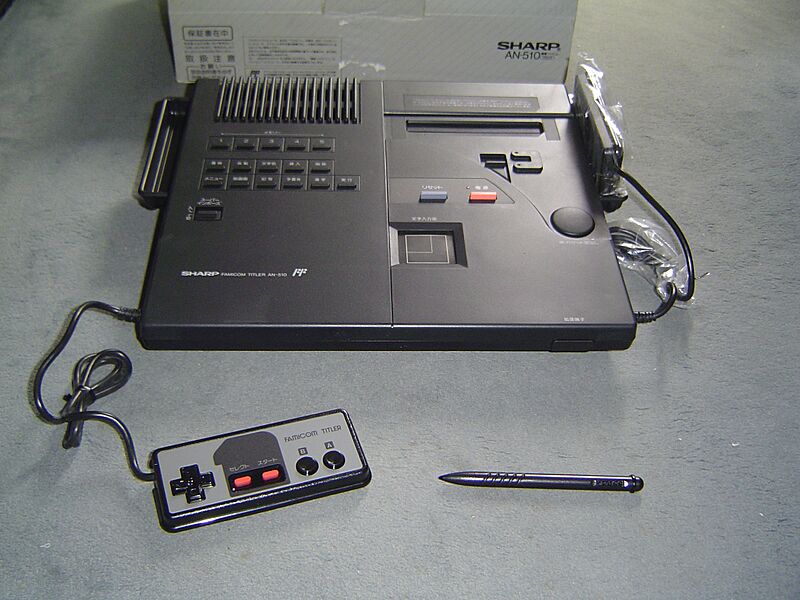 SHARP AN510