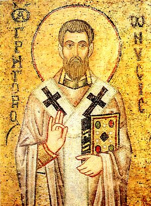 Archivo:St. Gregory of Nyssa