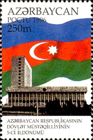Archivo:Stamp of Azerbaijan 394