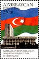 Stamp of Azerbaijan 394