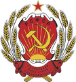 COA Russian SFSR