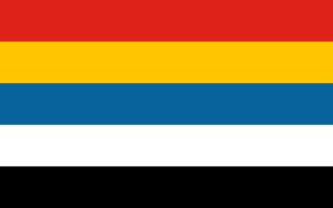 Archivo:Flag of China (1912–1928)