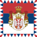 Flag of the President of Serbia