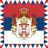 Flag of the President of Serbia.svg