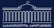 ParliamentofGeorgiaXI.svg