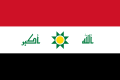 Proposed flag of Iraq (first proposal, 2008)