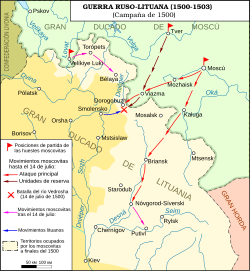 Archivo:Russo–Lithuanian Wars-1500 campaign-rus0.2-es