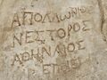 Signature Apollonios Pio-Clementino Inv1192